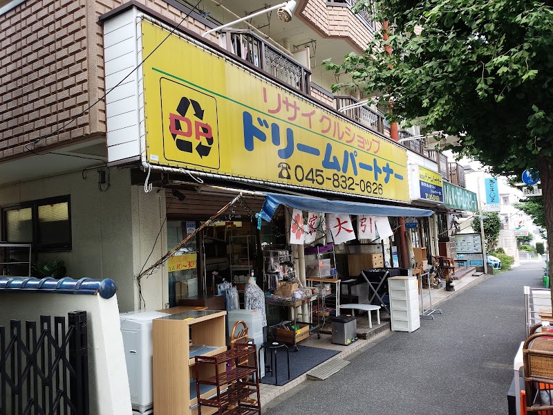 ケーヨーデイツー 洋光台店 神奈川県横浜市磯子区洋光台 ホームセンター ホームセンター グルコミ