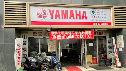 Yamaha晟富车业行