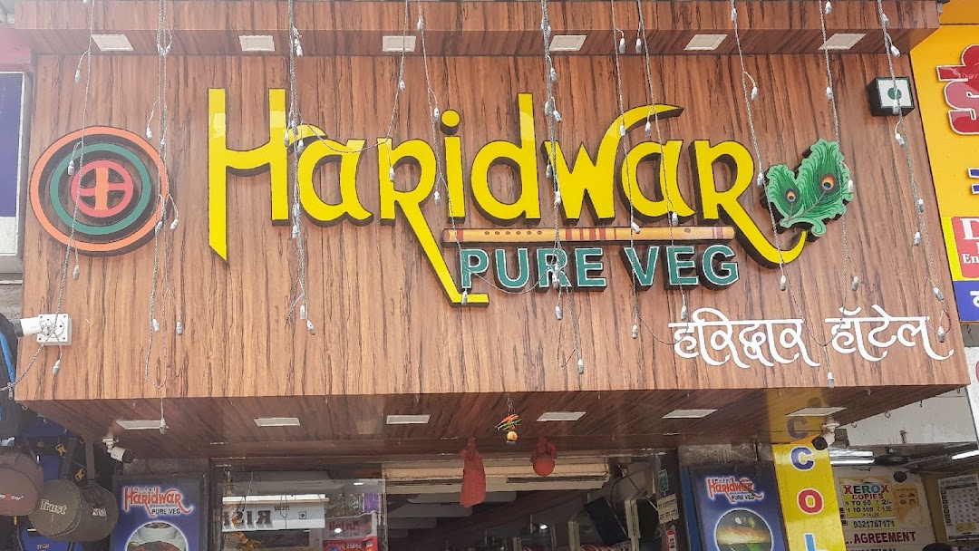 Haridwar pure veg restaurant