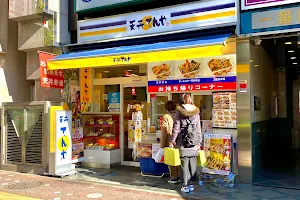 Tendon Tenya Omiya West image