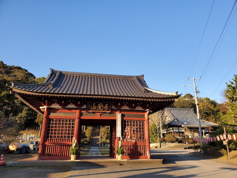 鷲山寺 山門