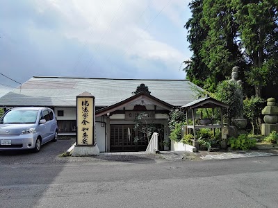 宗教法人 日本テーラワーダ仏教協会 熱海仏法学舎 ウパサマ道場