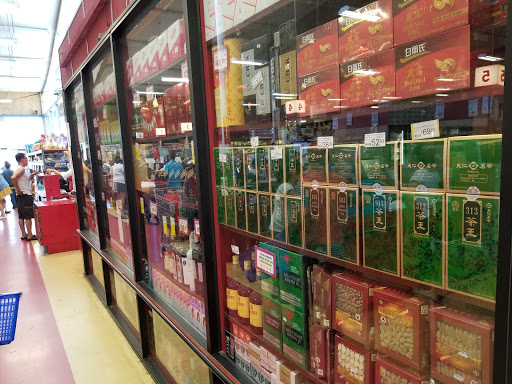 Supermarket «Lion Supermarket», reviews and photos, 1710 Tully Rd, San Jose, CA 95122, USA