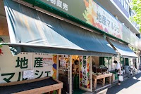 地産マルシェ 笹塚店