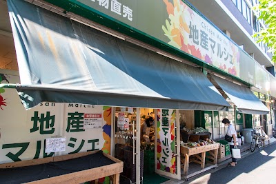 地産マルシェ 笹塚店