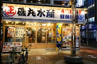磯丸水産 伊勢佐木町店