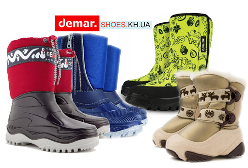 Демар (Demar) - Дитяче Взуття: Зимові дутіки Demar, Сноубутси, Дитячі резинові черевики Демари