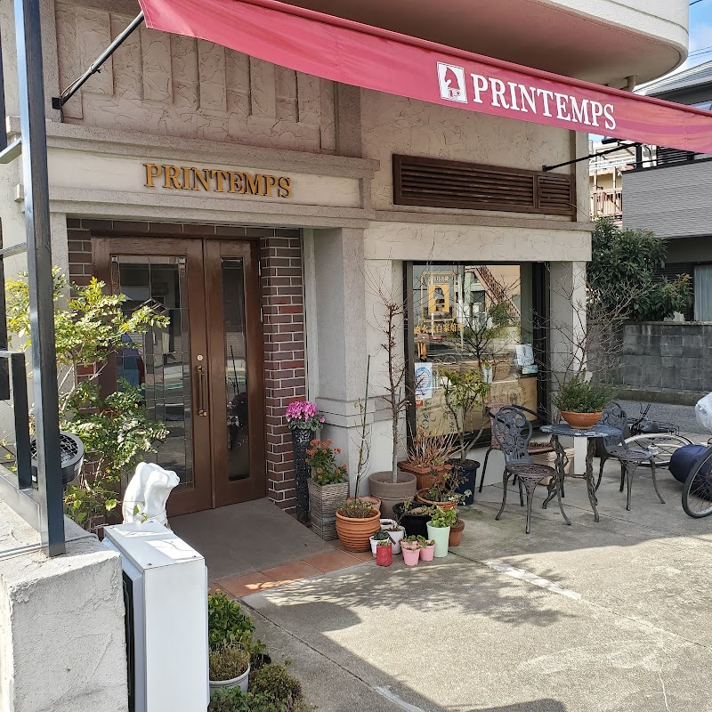 プランタン珈琲 春木店