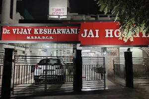 Jai Hospital image