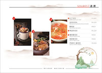 Soupe du Restaurant chinois Canard Doré à Vitry-sur-Seine - n°5