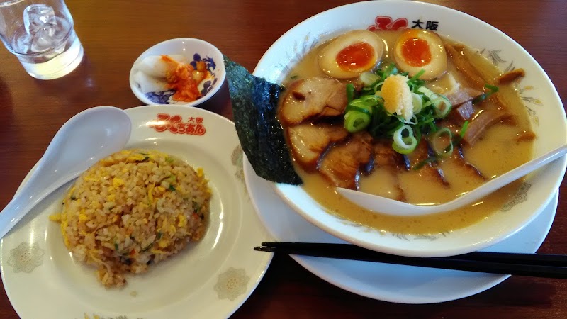 大阪 ふくちぁんラーメン 貝塚店