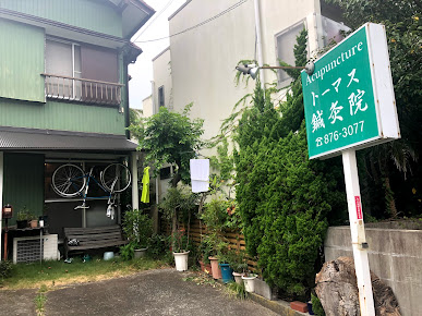 Thomas' Acupuncture Clinic - Thomas' Acupuncture Clinic