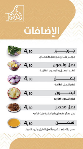 حسان بن ثابت، حوايا الشمالية، الطائف 26513
