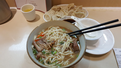 Jiumaojiu Lao Noodle Restaurant