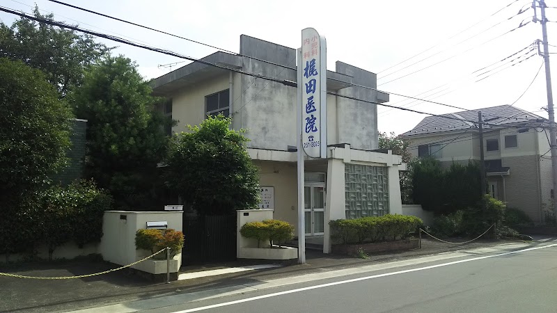 梶田医院