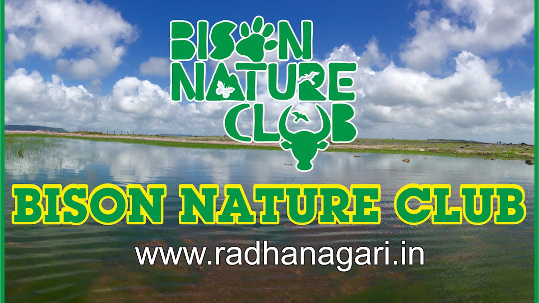 Radhanagari Wildlife Sanctuary