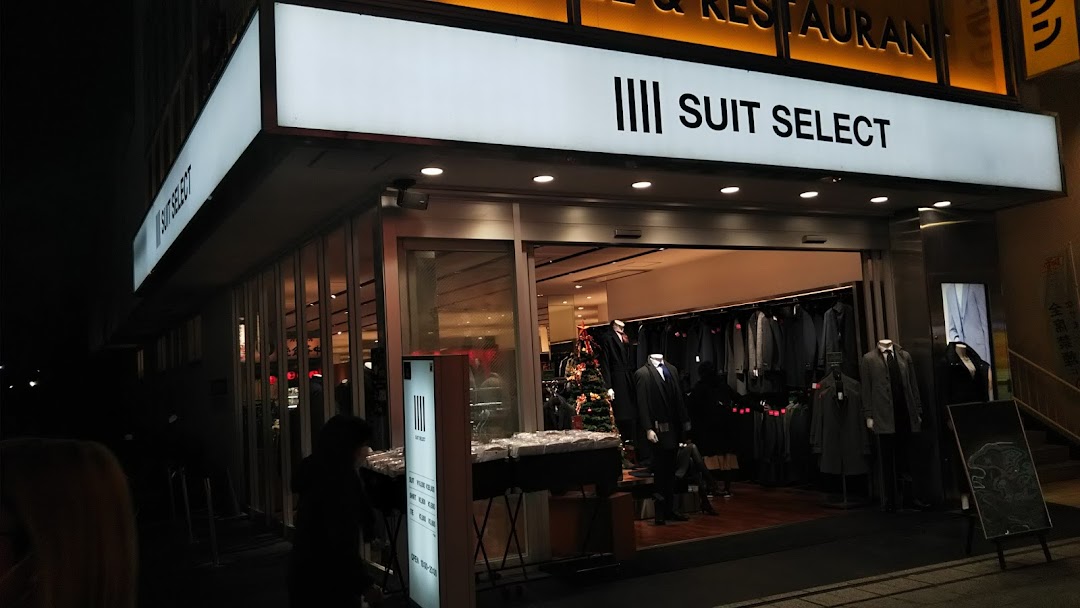 SUIT SELECT川越クレアモル