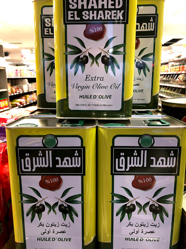 Supermarket «Baladi Fresh Market», reviews and photos, 601 W N Ave, Villa Park, IL 60181, USA