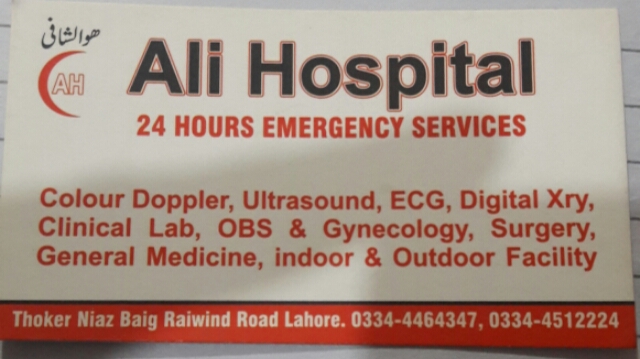 Ali Hospital Thoker Niaz Baig Lahore