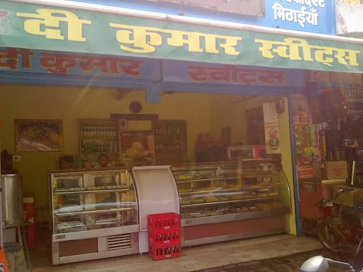 The Kumar Sweets