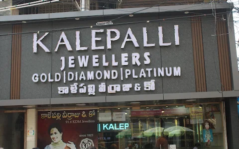 Kalepalli Veerraju & Co Jewellers image