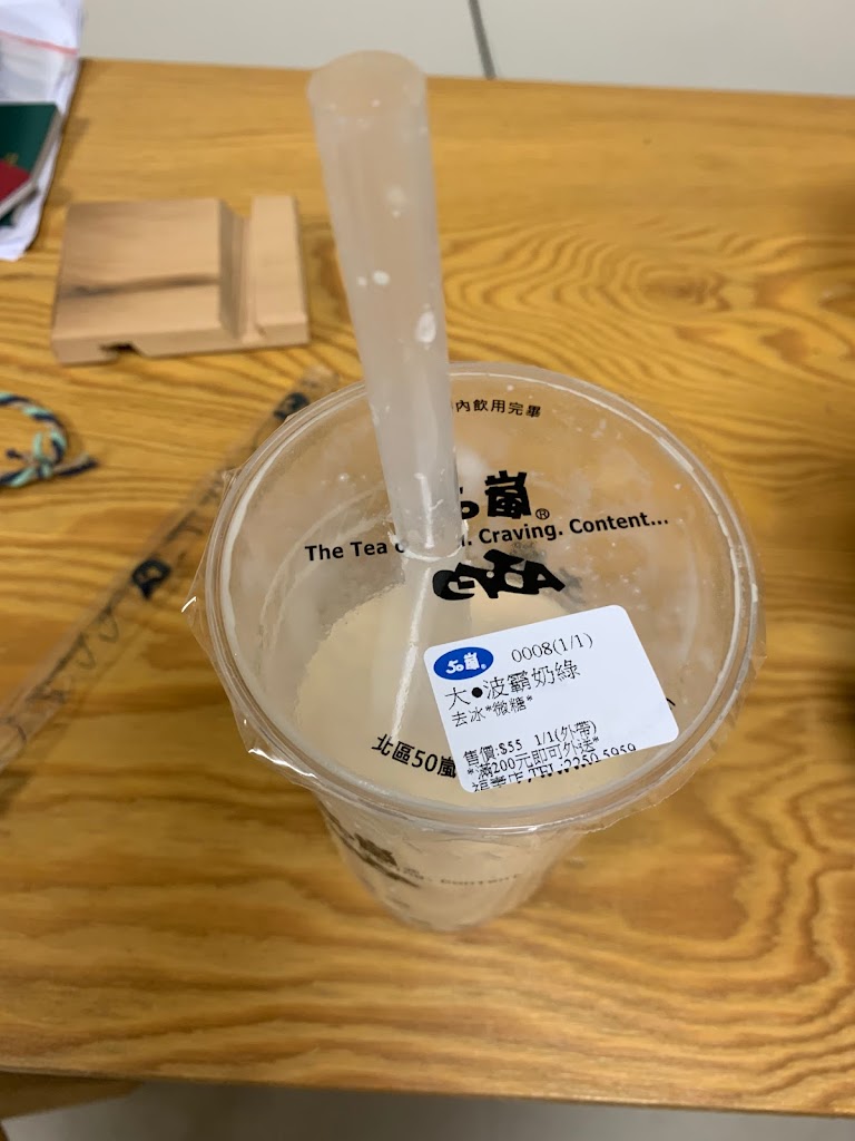 50嵐 福壽店 的照片