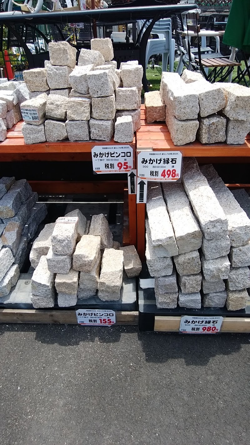 スーパービバホーム鴻巣店 埼玉県鴻巣市箕田 ホームセンター ホームセンター グルコミ