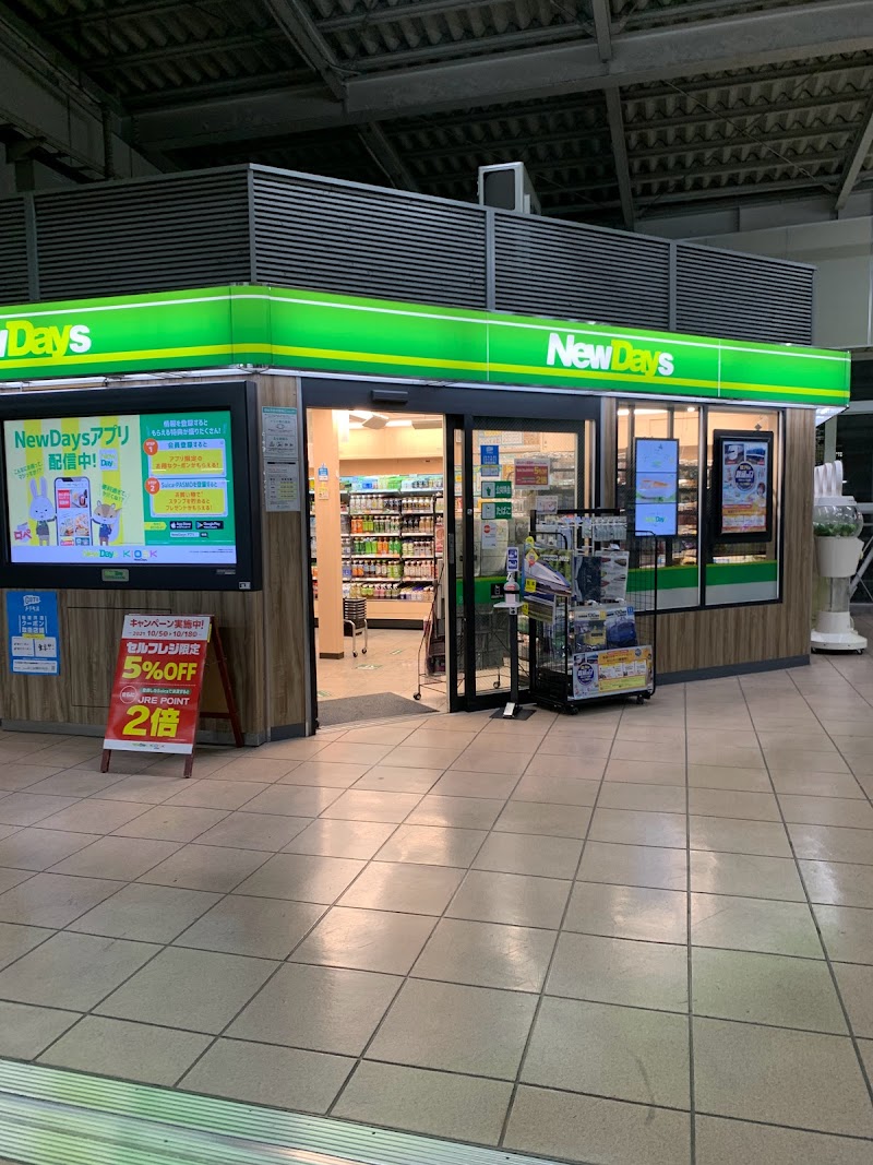 NewDays KIOSK 秋葉原駅6番線ホーム東店