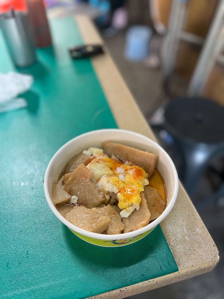 空軍巿場蘿蔔糕 的照片