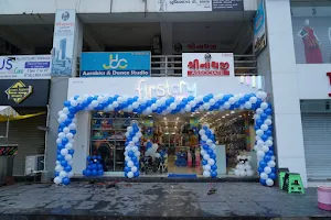 Firstcry.com Store Ahmedabad Vastral image