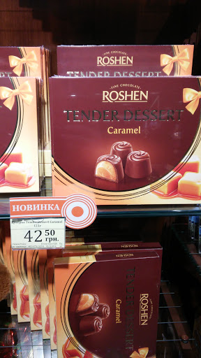 Roshen