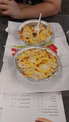 مطعم جو الفلاح 