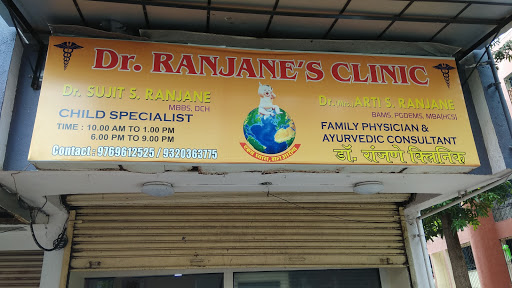 Dr. Ranjane's Clinic ( Dr Sujit Ranjane)