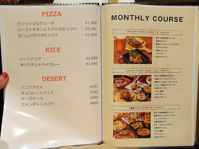 OSAKA CRAFT BREWERY by null