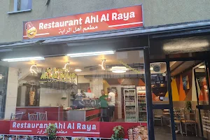 Ahl AL Raya image