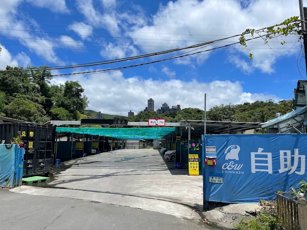 再來一杯 飲料-汐止南港飲料|好喝飲料|熱門飲料|人氣飲料|推薦手搖|打卡飲料 的照片