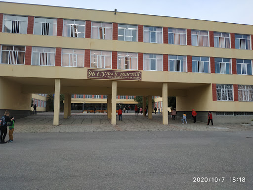96 средно училище „Лев Николаевич Толстой“