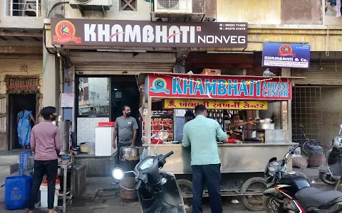 Khambhati Non Veg Restaurant image