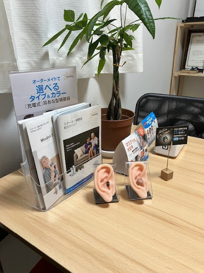 デジタルAI補聴器専門店 ストレートポイントジャパン
