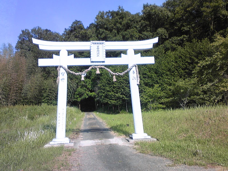 七塚八幡神社