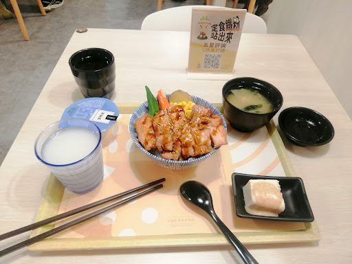 定食8 內湖家樂福店 的照片