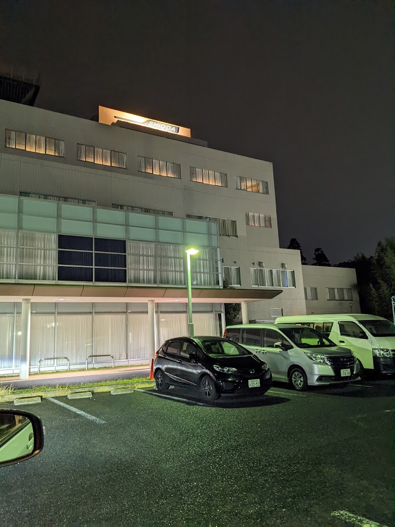塩田記念病院