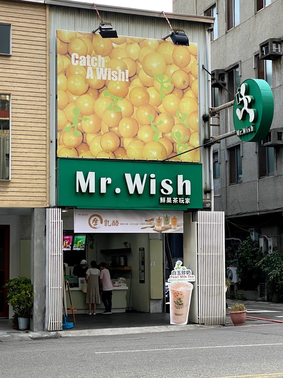 Mr. Wish台中民權店