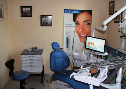 Дентален Център СанОрал SanOral Dental Center