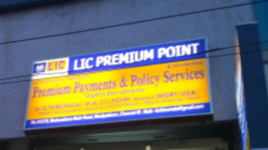 LIC PREMIUM POINT (Insurance & Home Loan Since 1990)Ln G.THIRUMALAI M.A CII FChFP