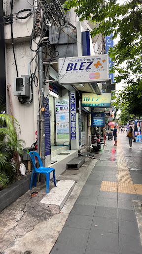 Blez Pharmacy ブレズ薬局 アソーク店/Asok Bangkok