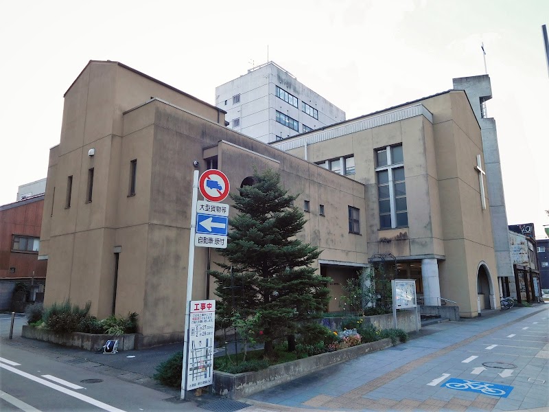 富山二番町教会