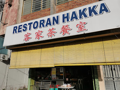 Hakka Restaurant