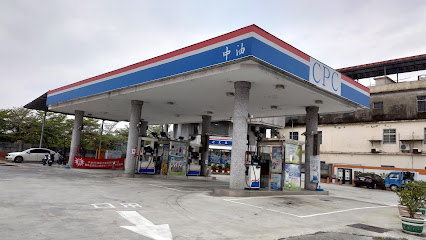 台湾中油 - 内门站
