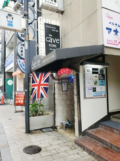 THE CAVE KOBE